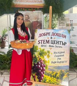 СТЕМ центърът в действие